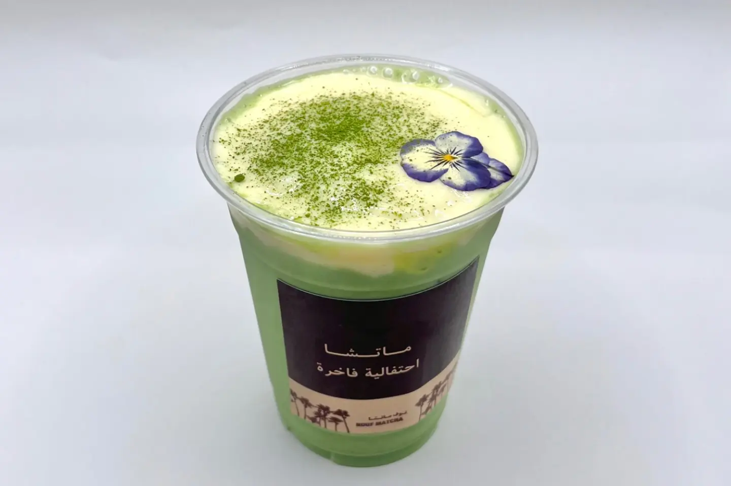 Cardamom Matcha - Medium