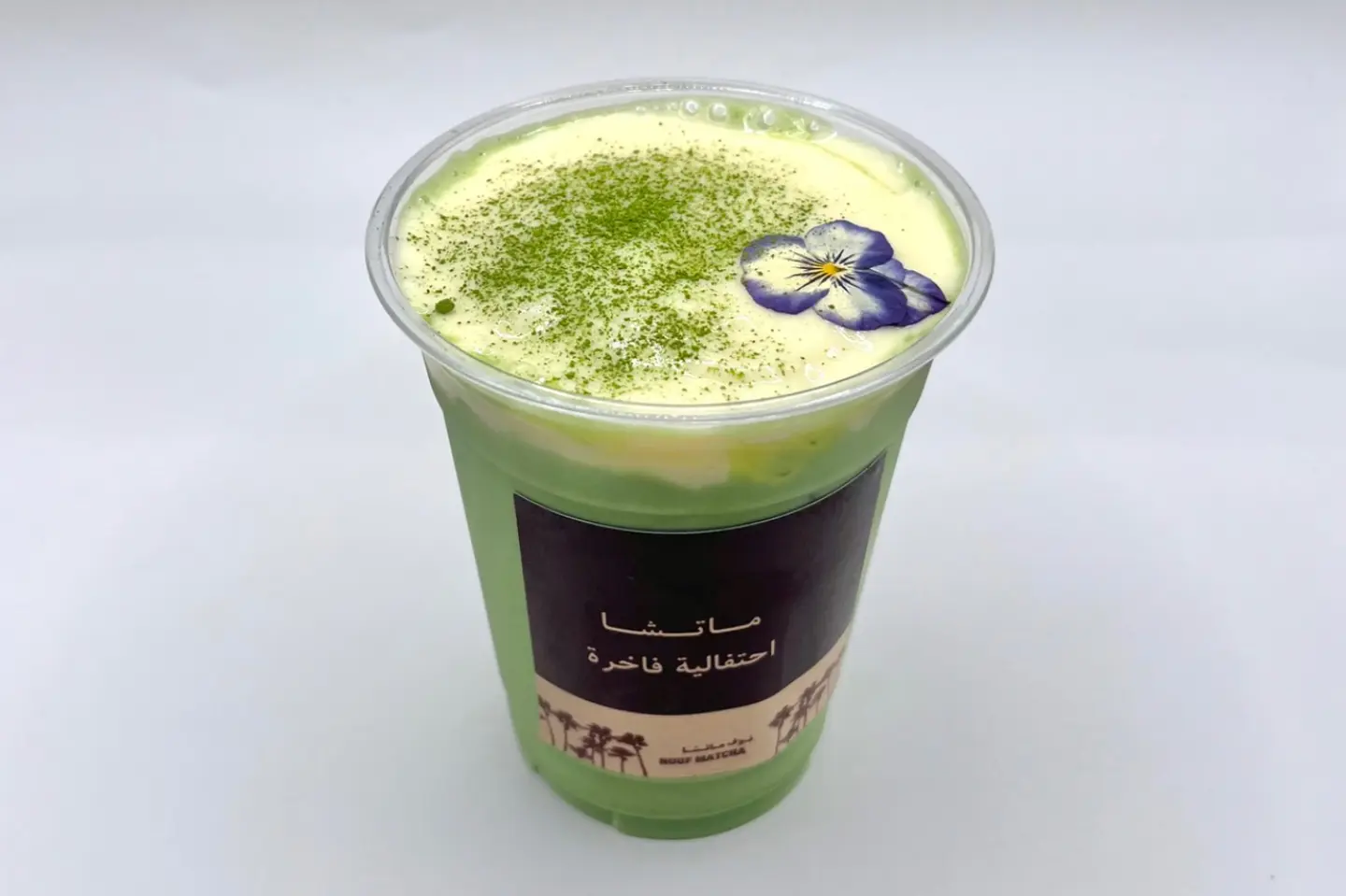Vanilla Matcha - Medium