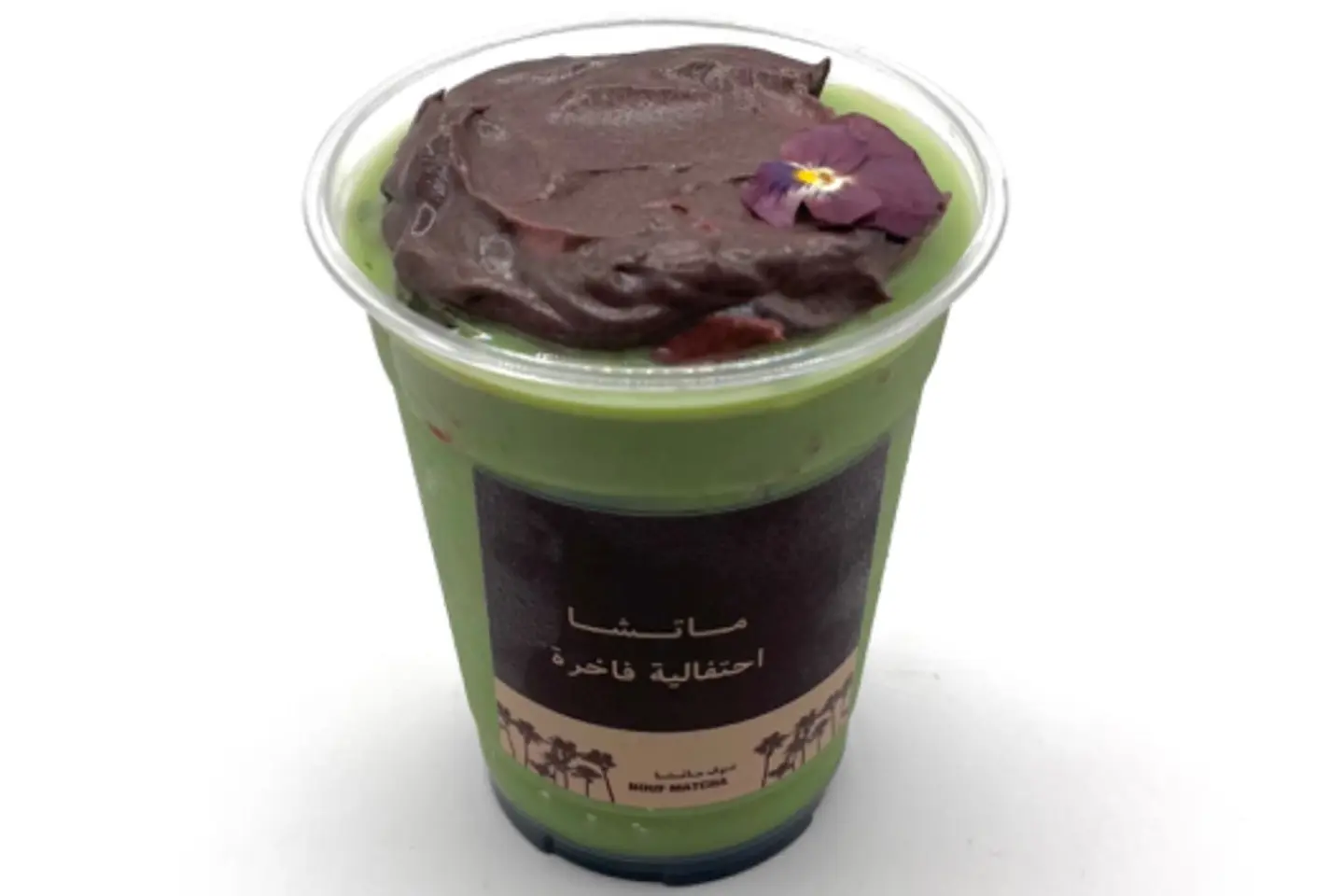 Lavender Matcha - Medium