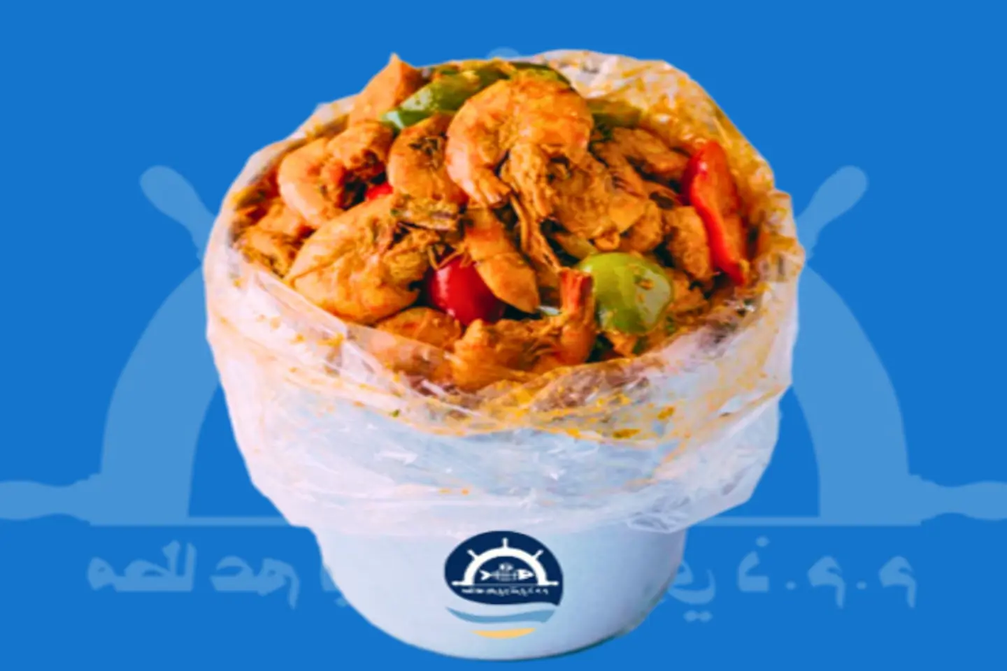 سطل روبيان لشخص - صوص الكريمة