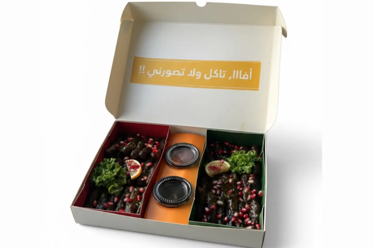 ورق عنب - صغير