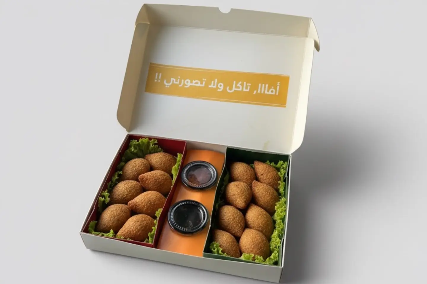 كبة - صغير
