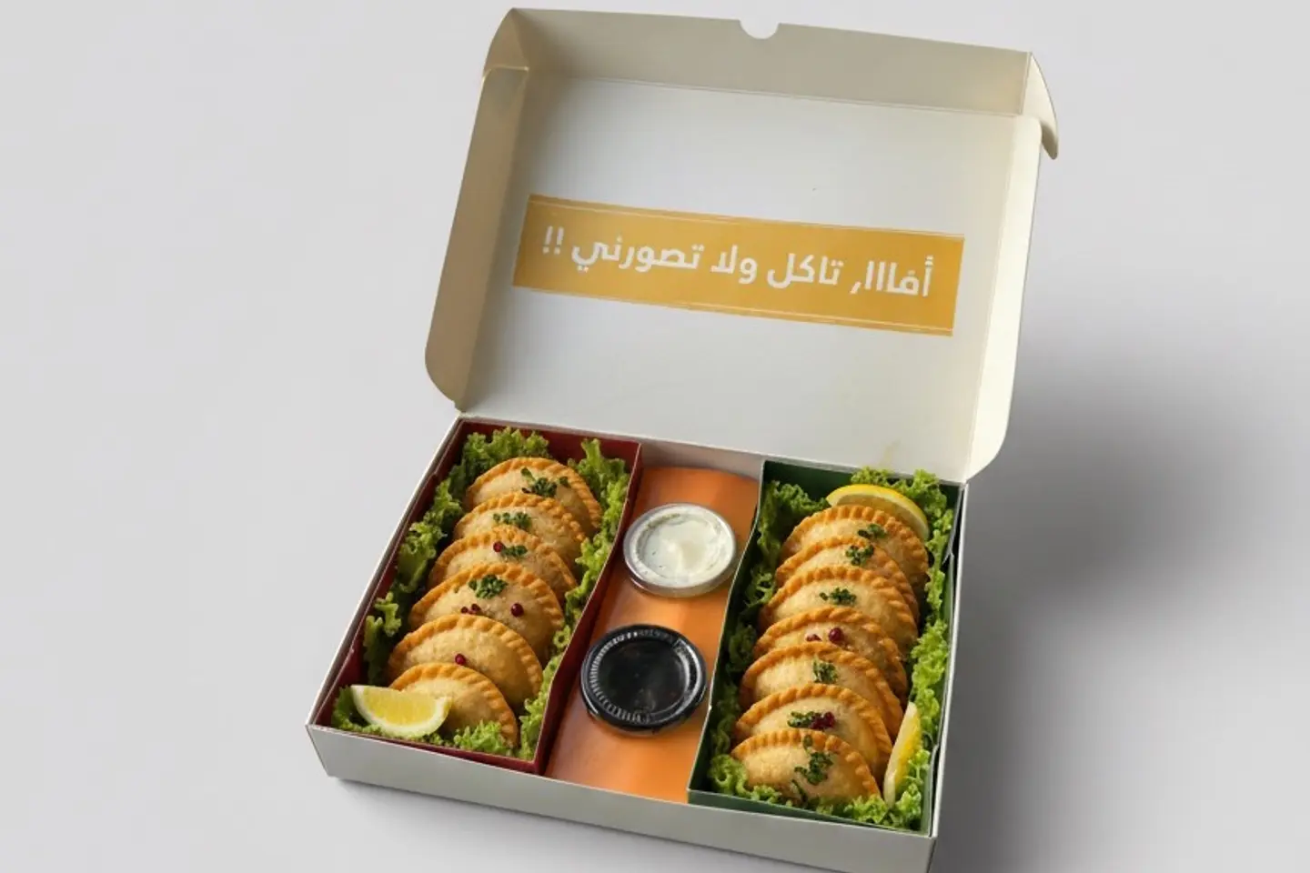 سمبوسة بف - صغير