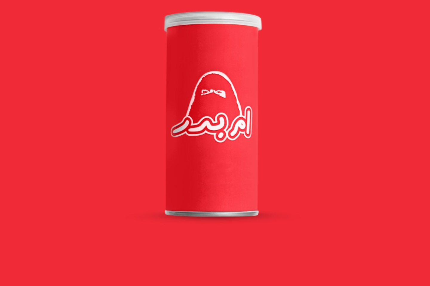 بهارات ام بدر - بهرات ام بدر حجم صغير