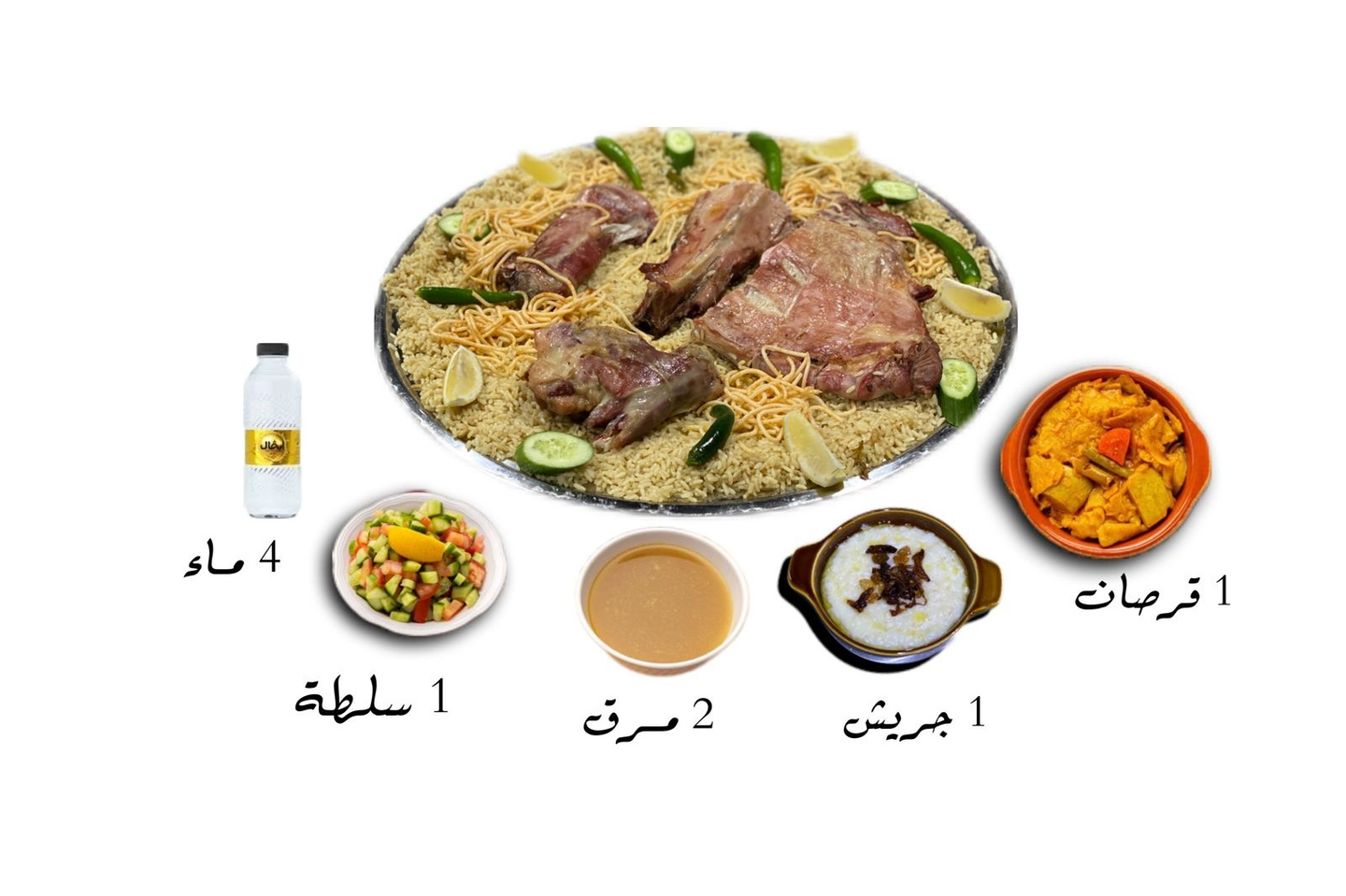عرض ربع تيس حنيد - صحن