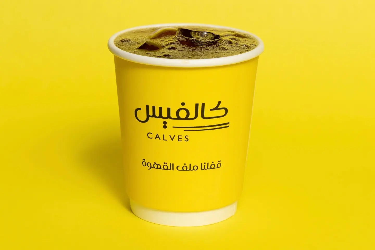 قهوة اليوم - صغير