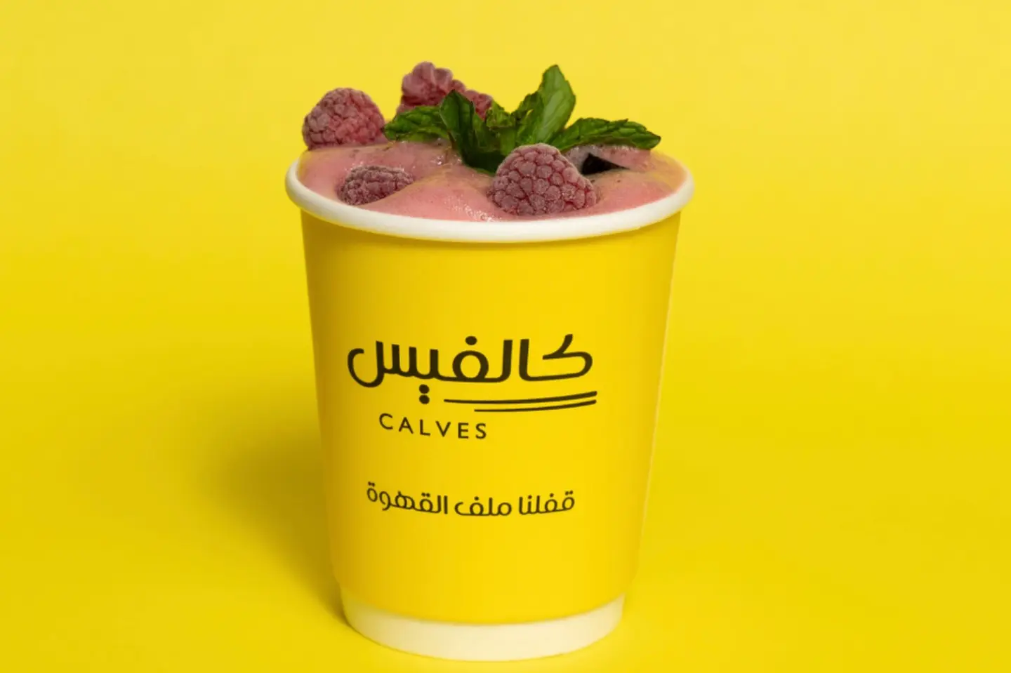 كركديه - صغير