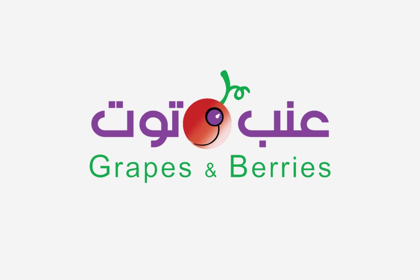 أناناس و مانجو مع جوافة بالتوت  - وسط