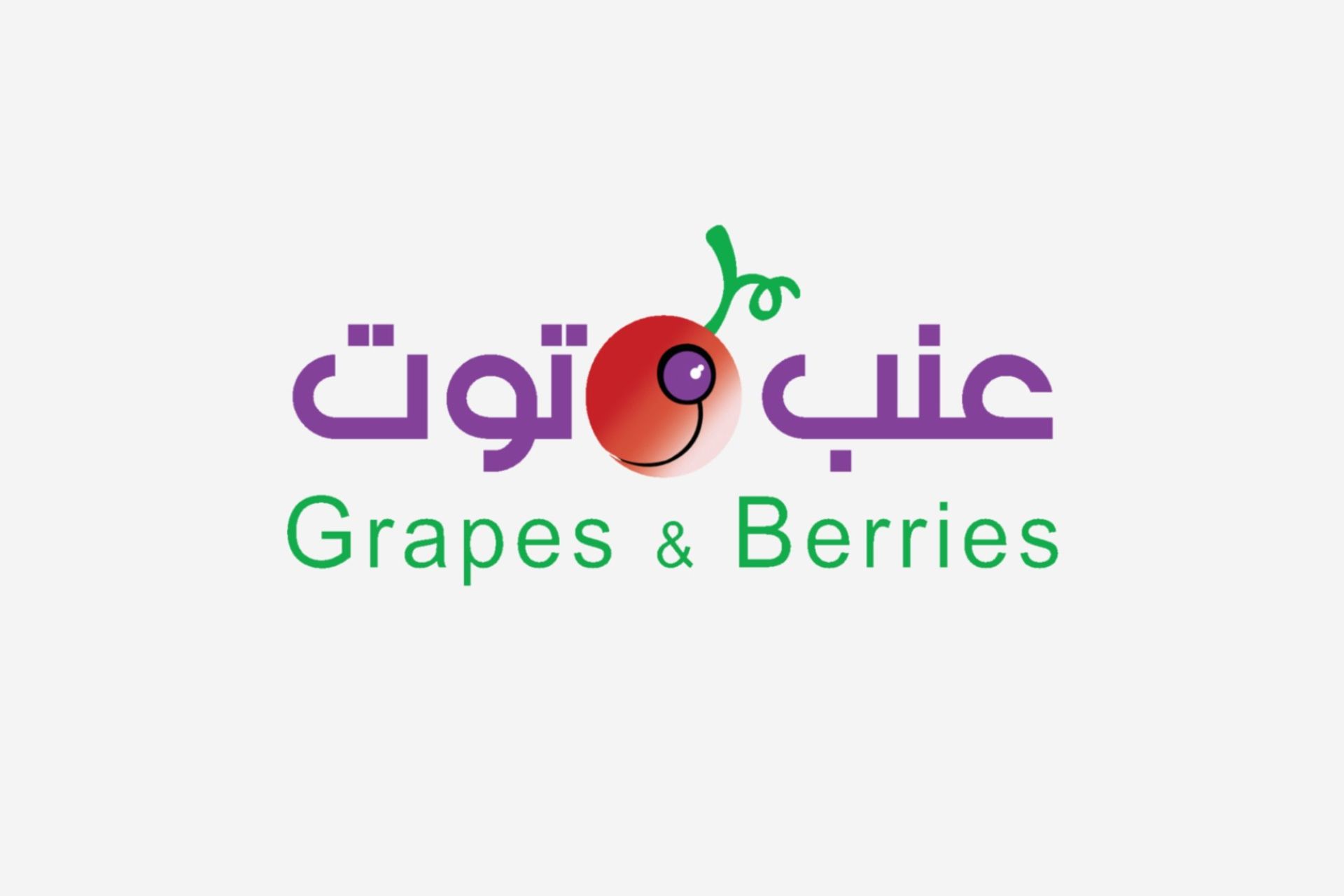 برتقال مع جرز   - وسط