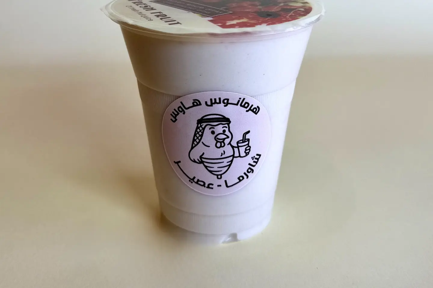 Banana Milk - Small
