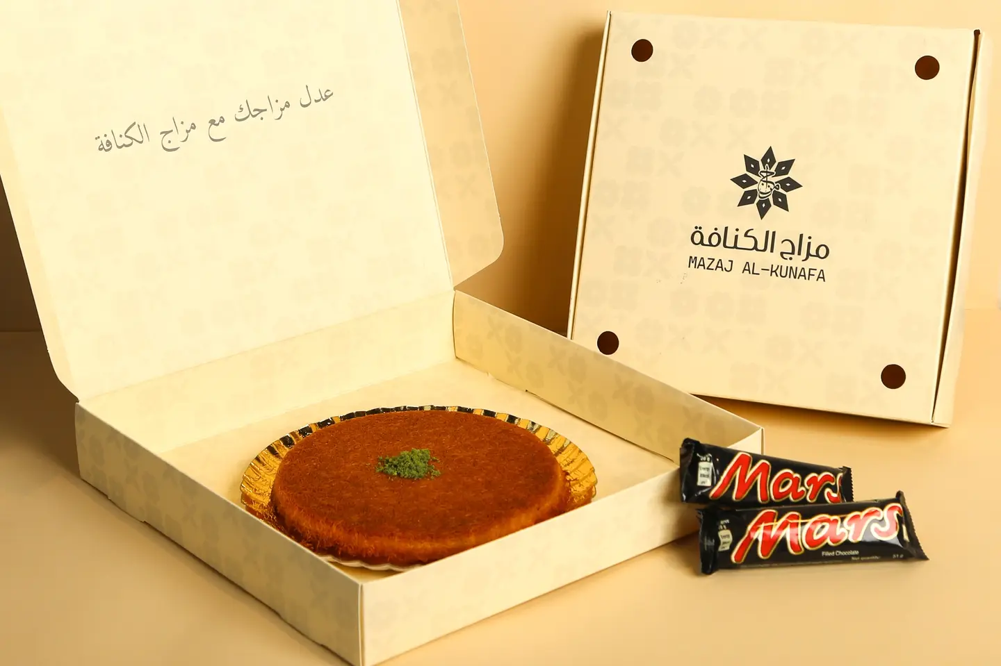 كنافه بالمارس - صغير