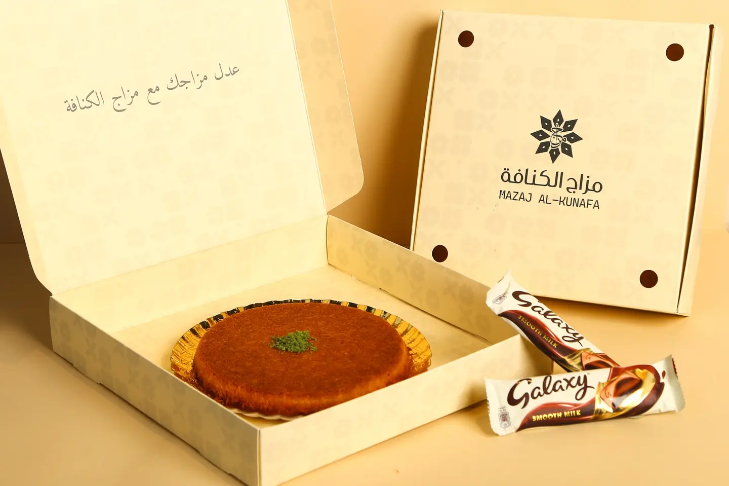 كنافه بالجالكسي - صغير