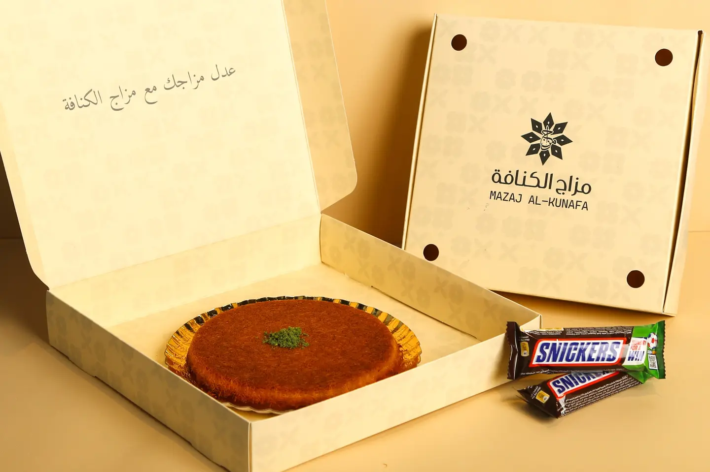 كنافه بالسنيكرس - صغير