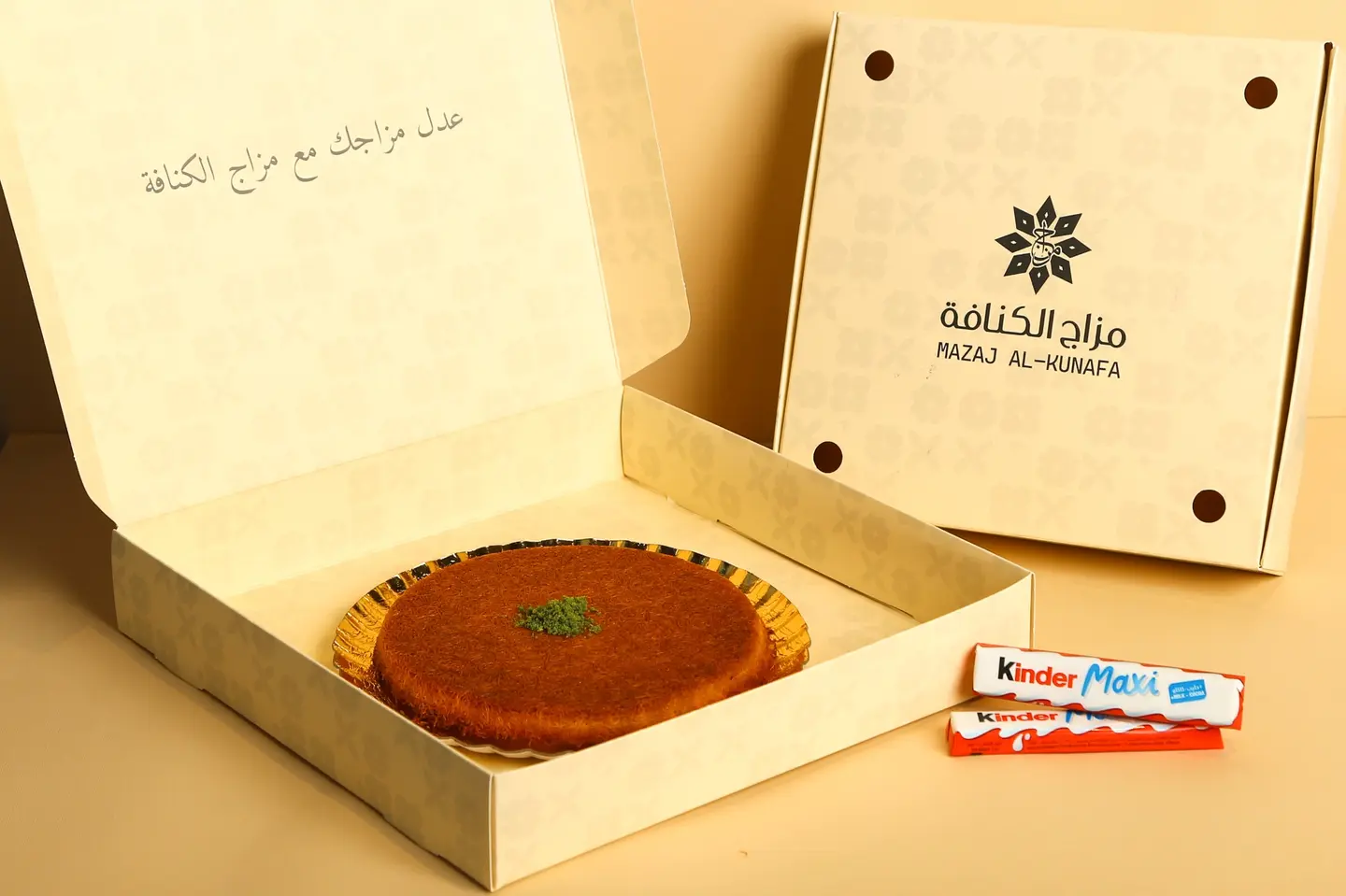 كنافه بالكيندر - صغير