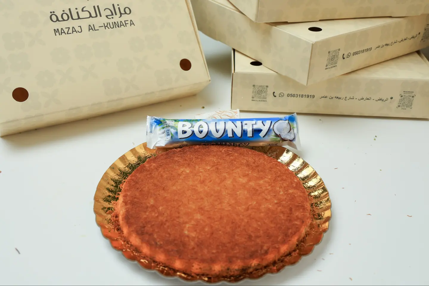 كنافه بالباونتي - صغير