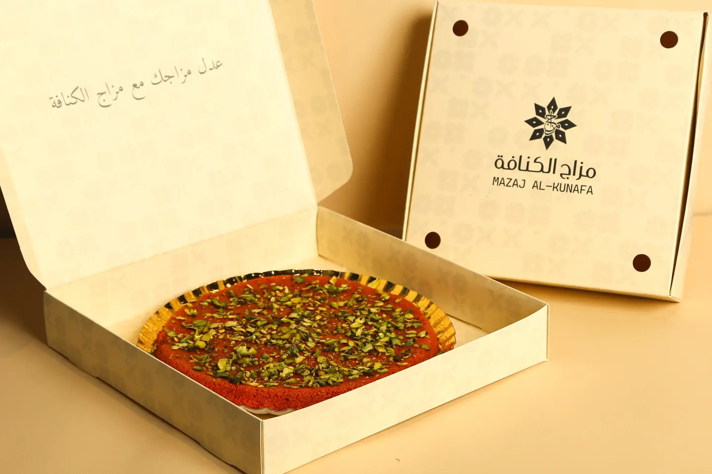 كنافه نابلسيه بالجبن - صغير