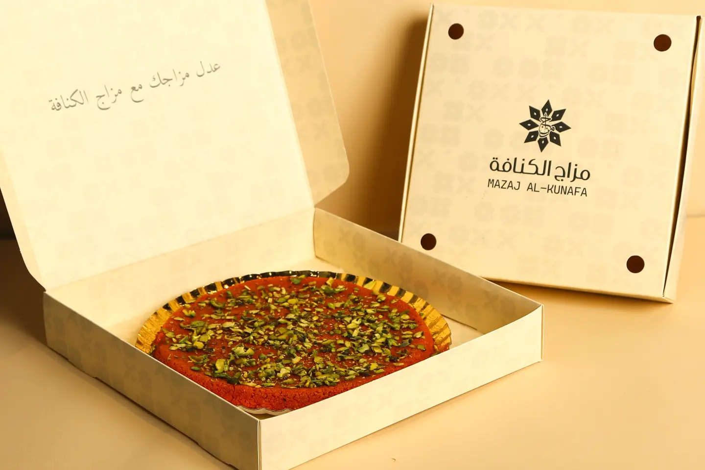 كنافه نابلسيه بالقشطه - صغير