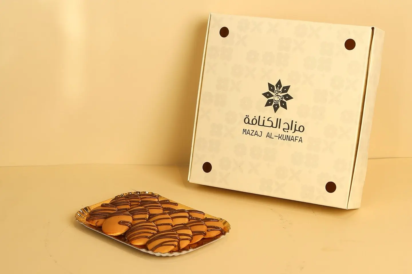 ميني بان كيك نوتيلا - صغير