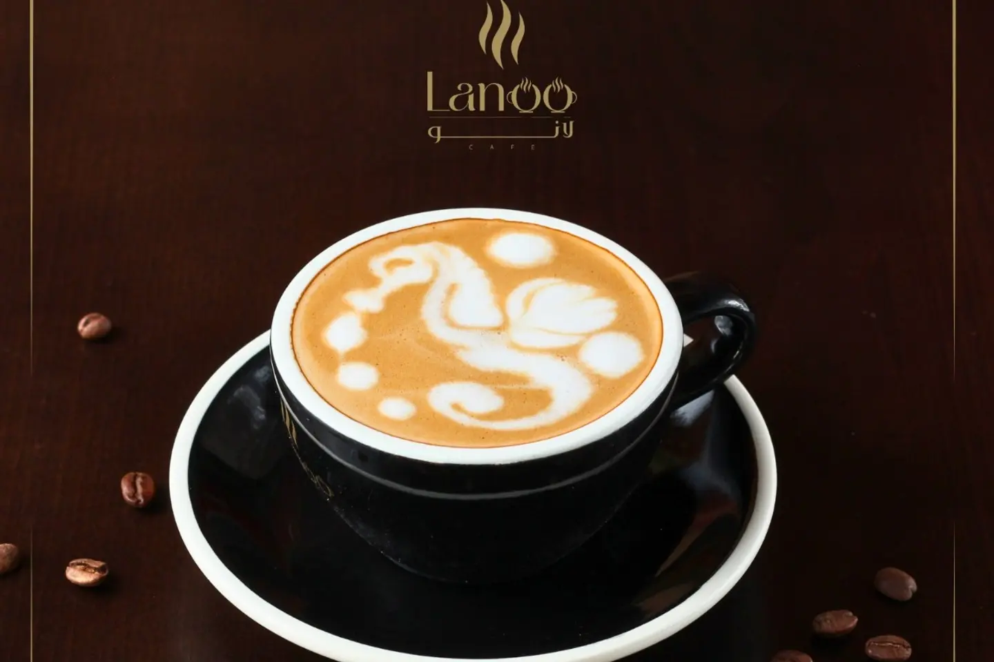 كابتشينو - وسط