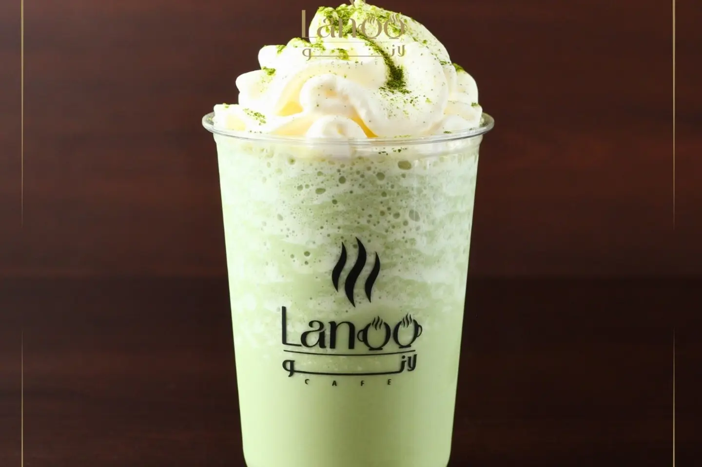 فرابية ماتشا - وسط