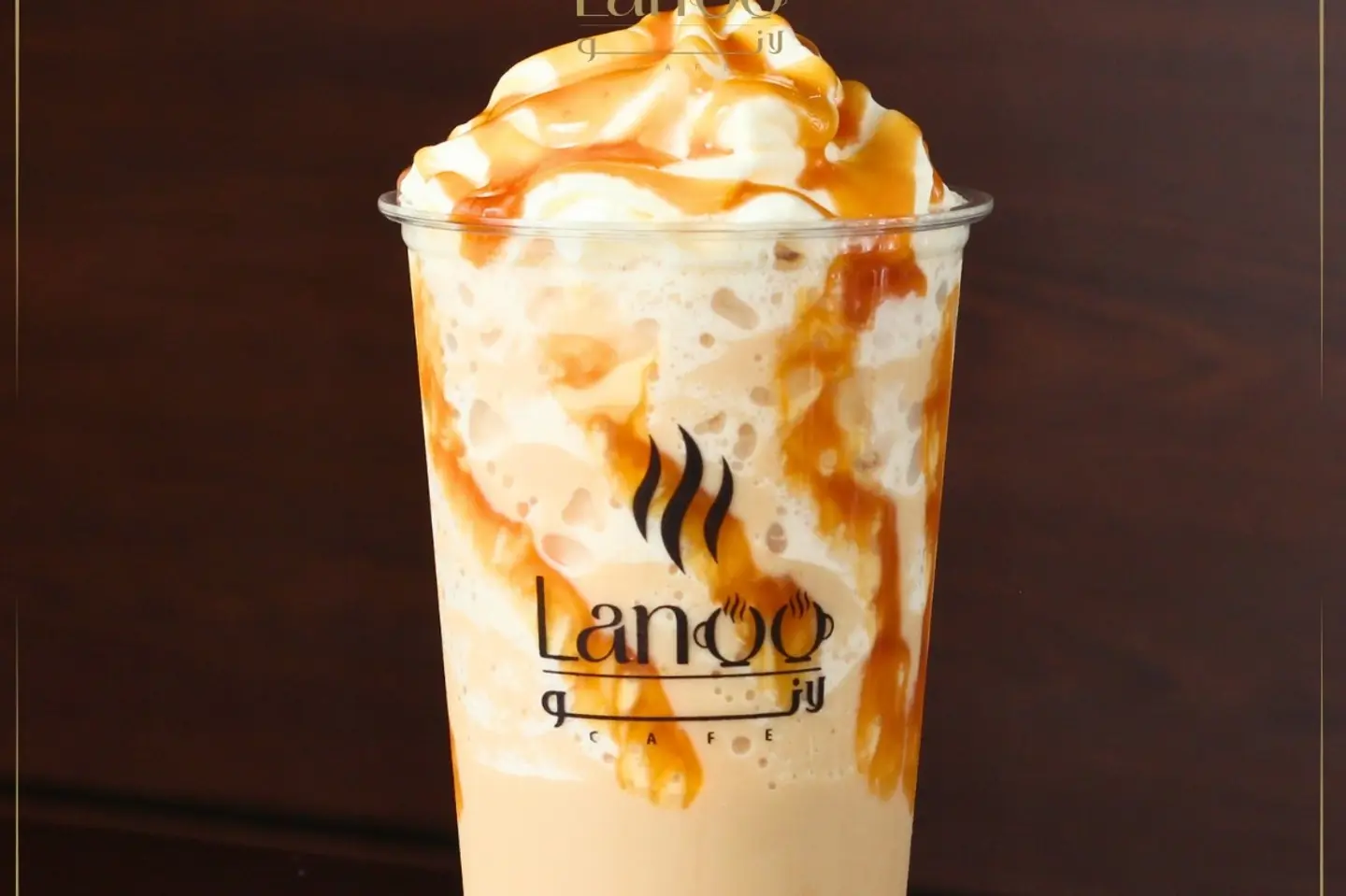 فرابية كراميل مملح - وسط