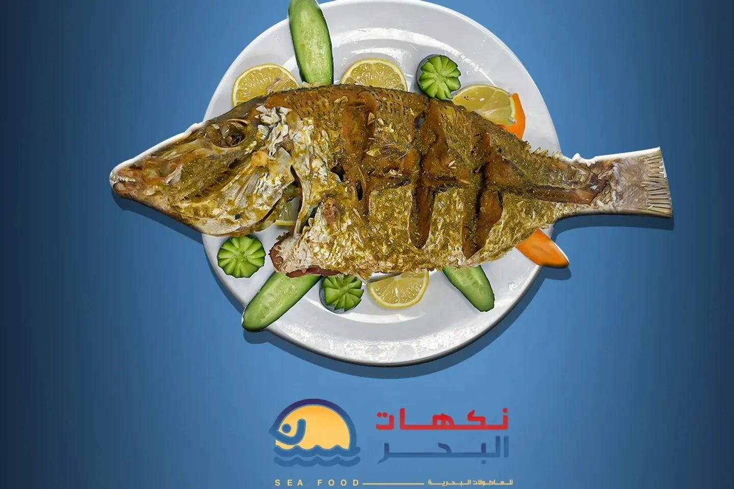 شعور - ٩٠٠الى ١٠٥٠ جرام