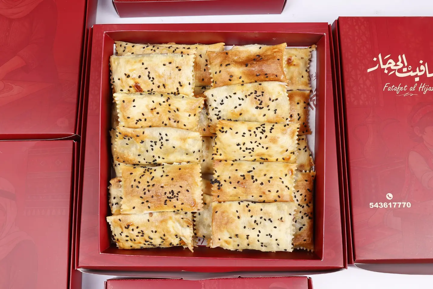 يغمش لحم - صغير