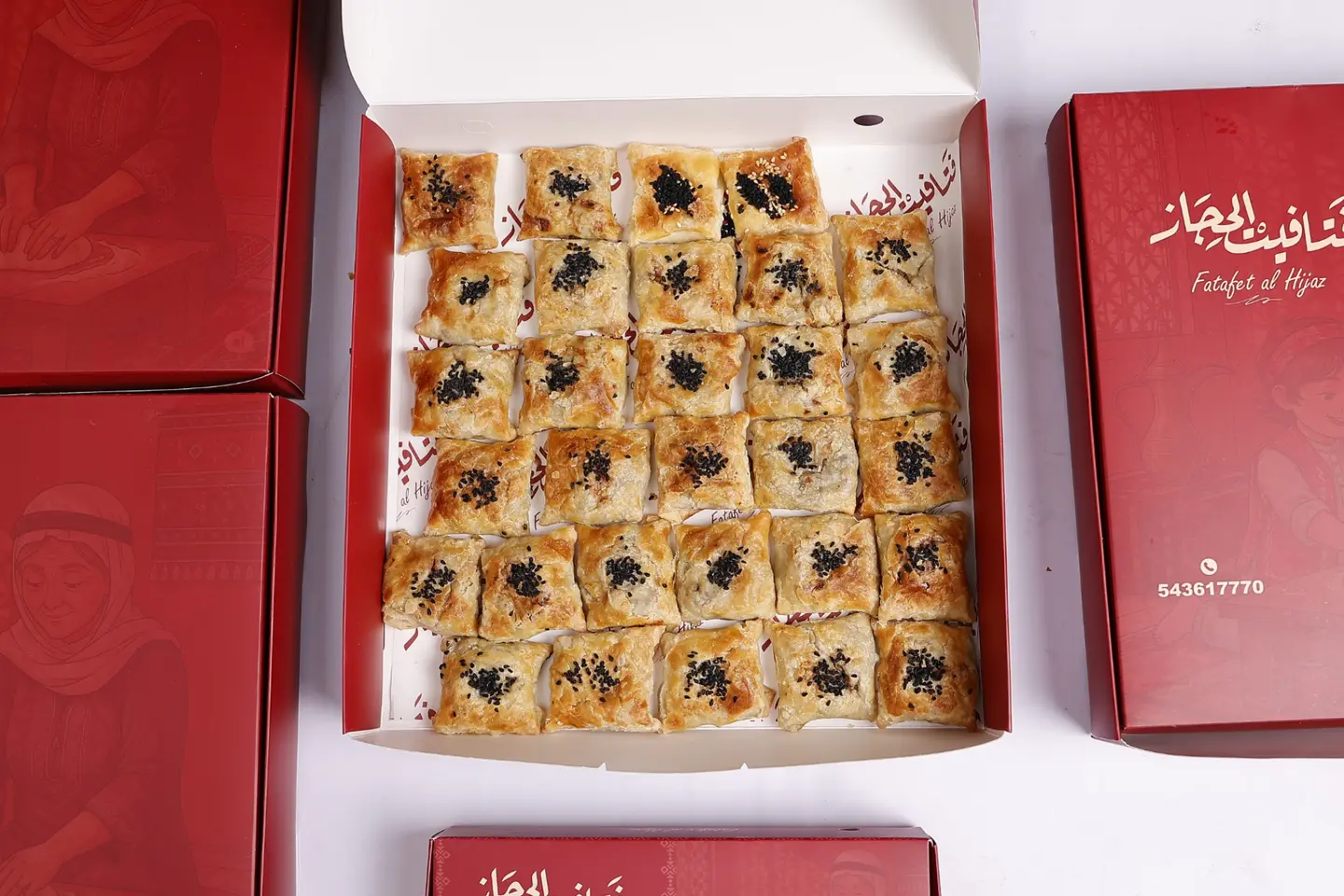 فرموزة لحم - صغير