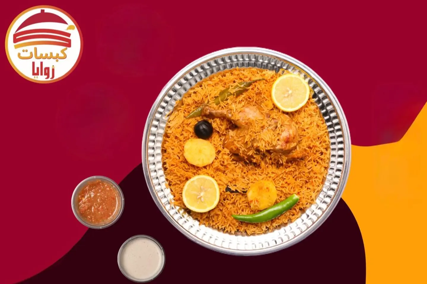 مضغوط زوايا - نص دجاج مع رز
