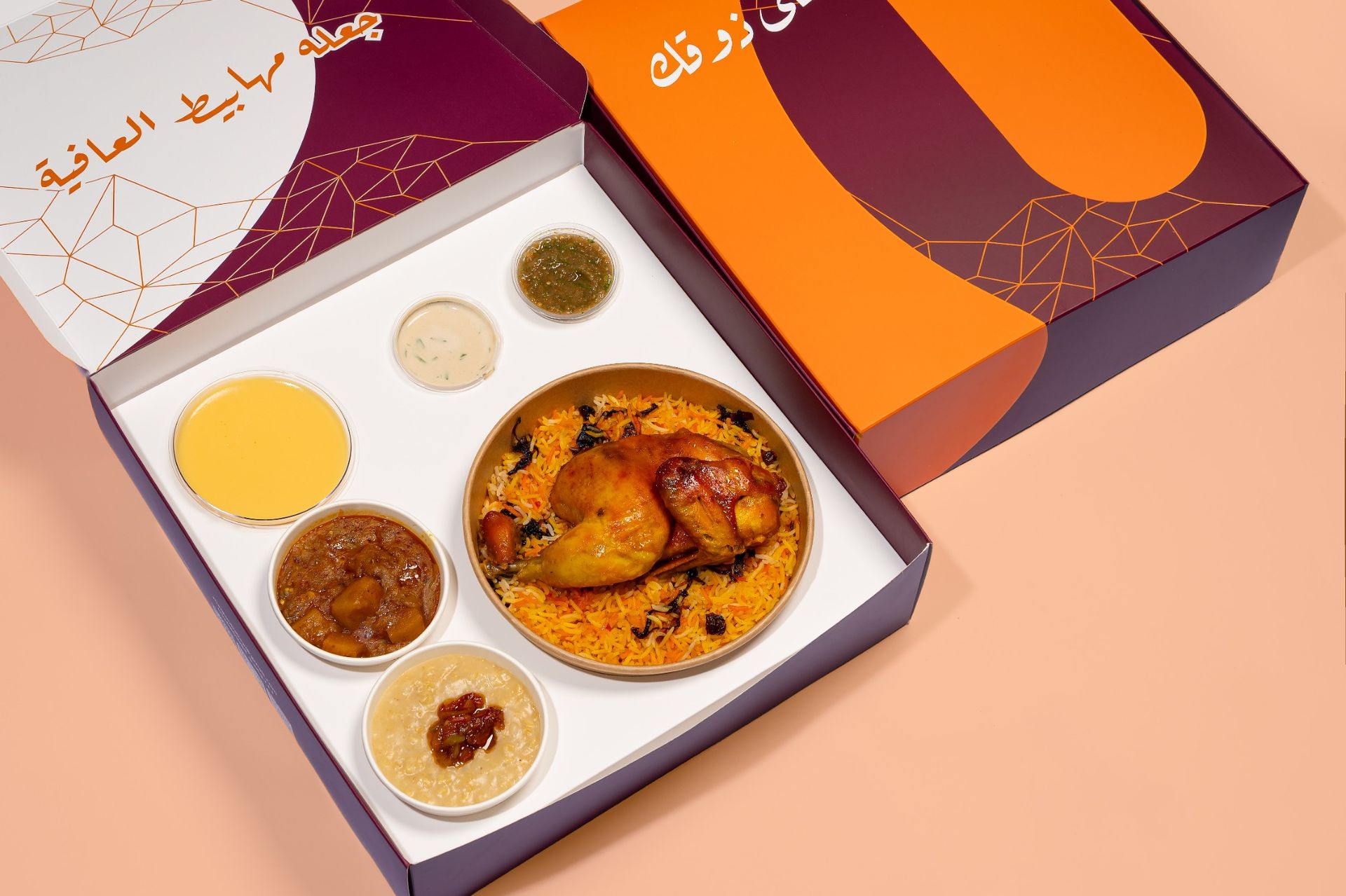 وجبة عمل مندي - وجبة ربع حبة