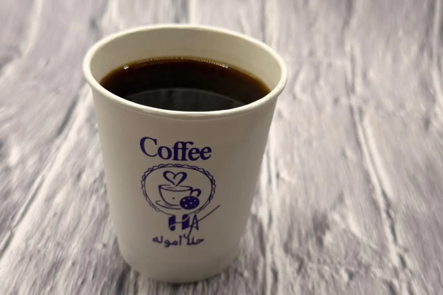 Today’s Coffee Hot - Small