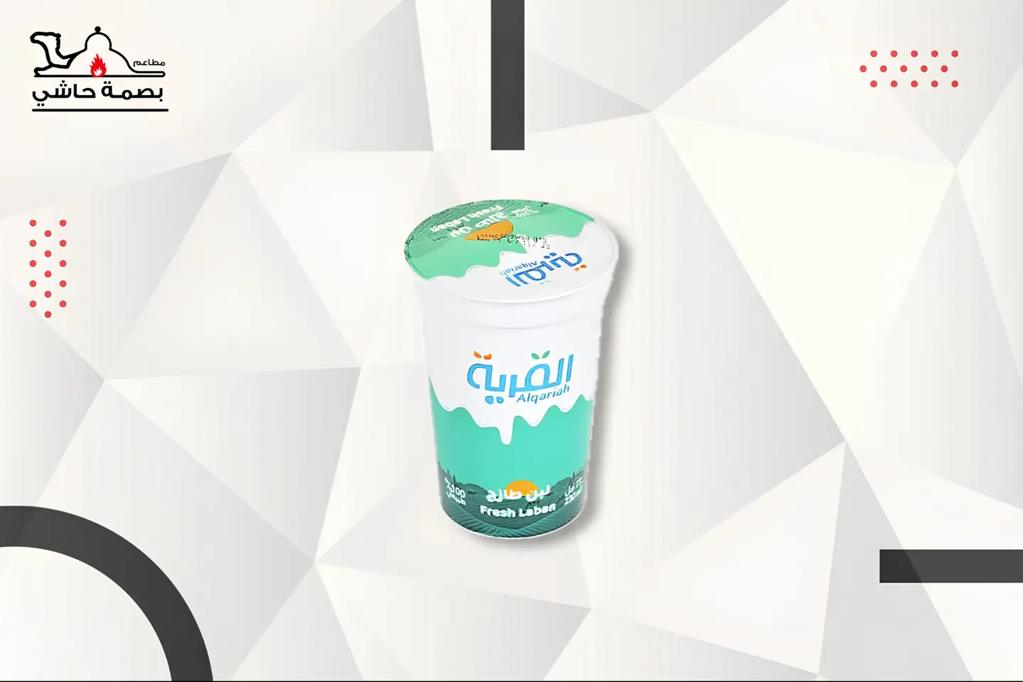 لبن القرية - جالون