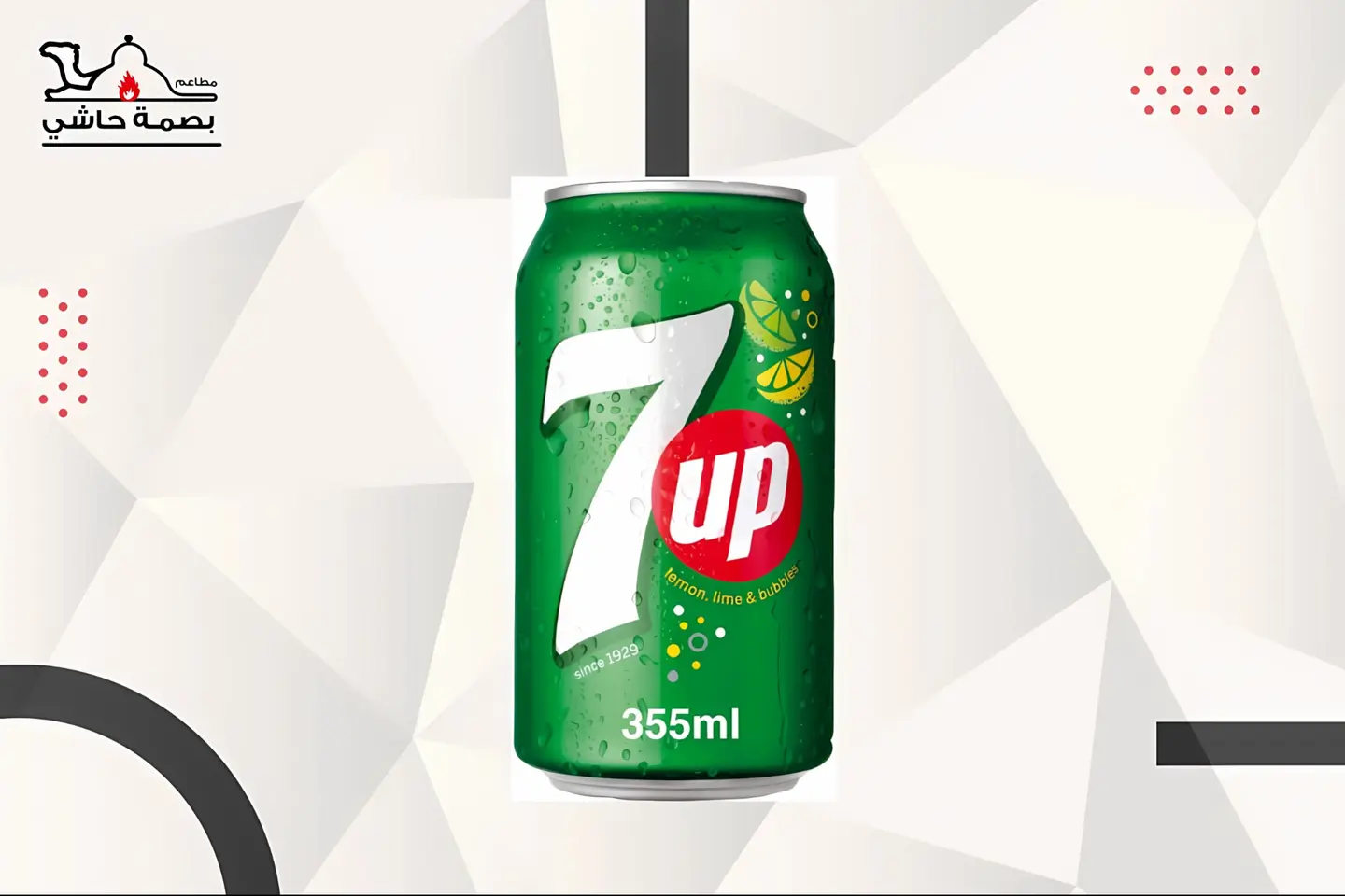 سفن اب - عائلي