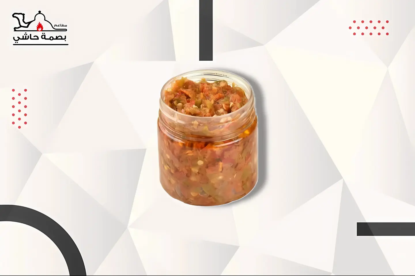 سمبل حار - كبير
