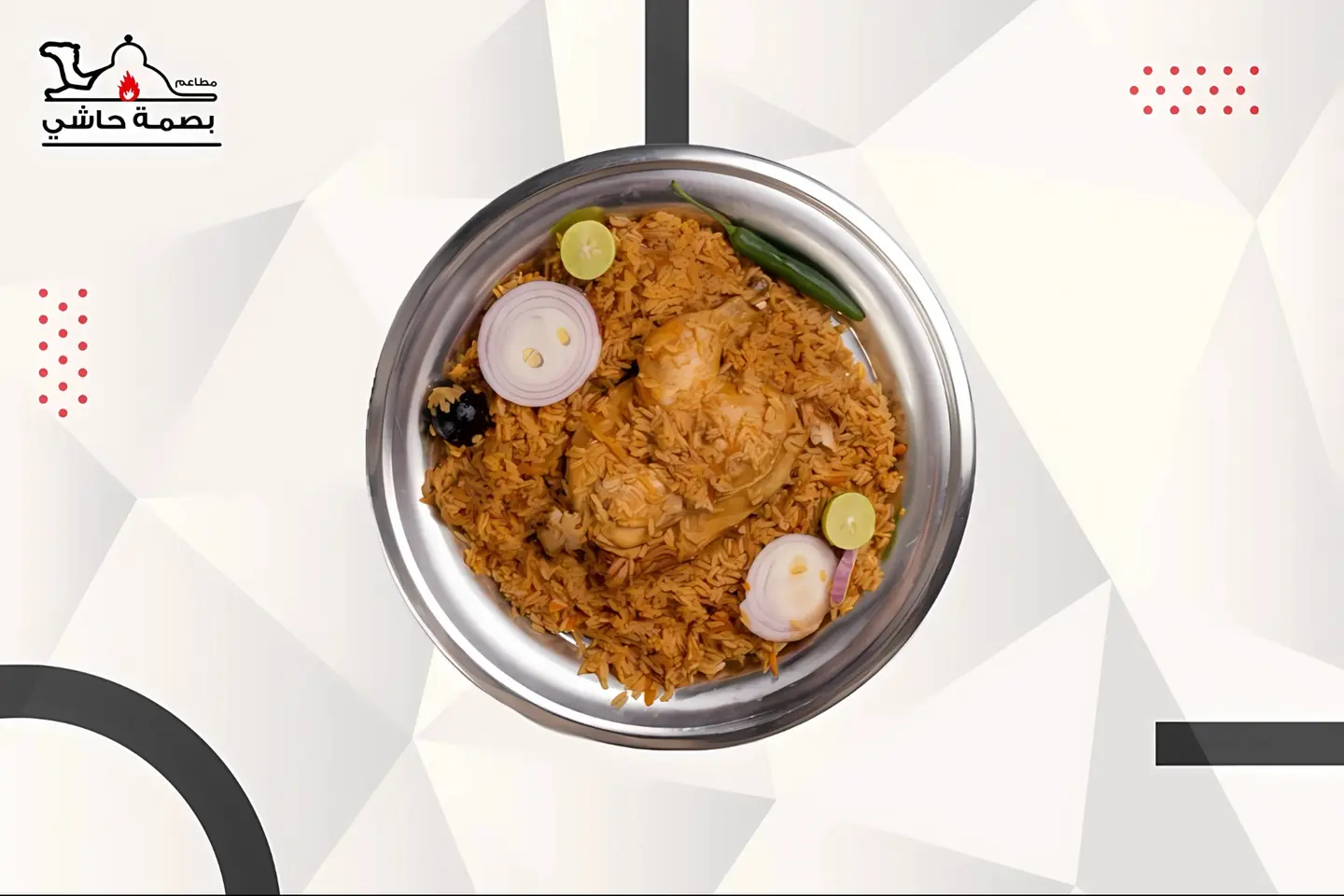 دجاج مضغوط - نصف حبة