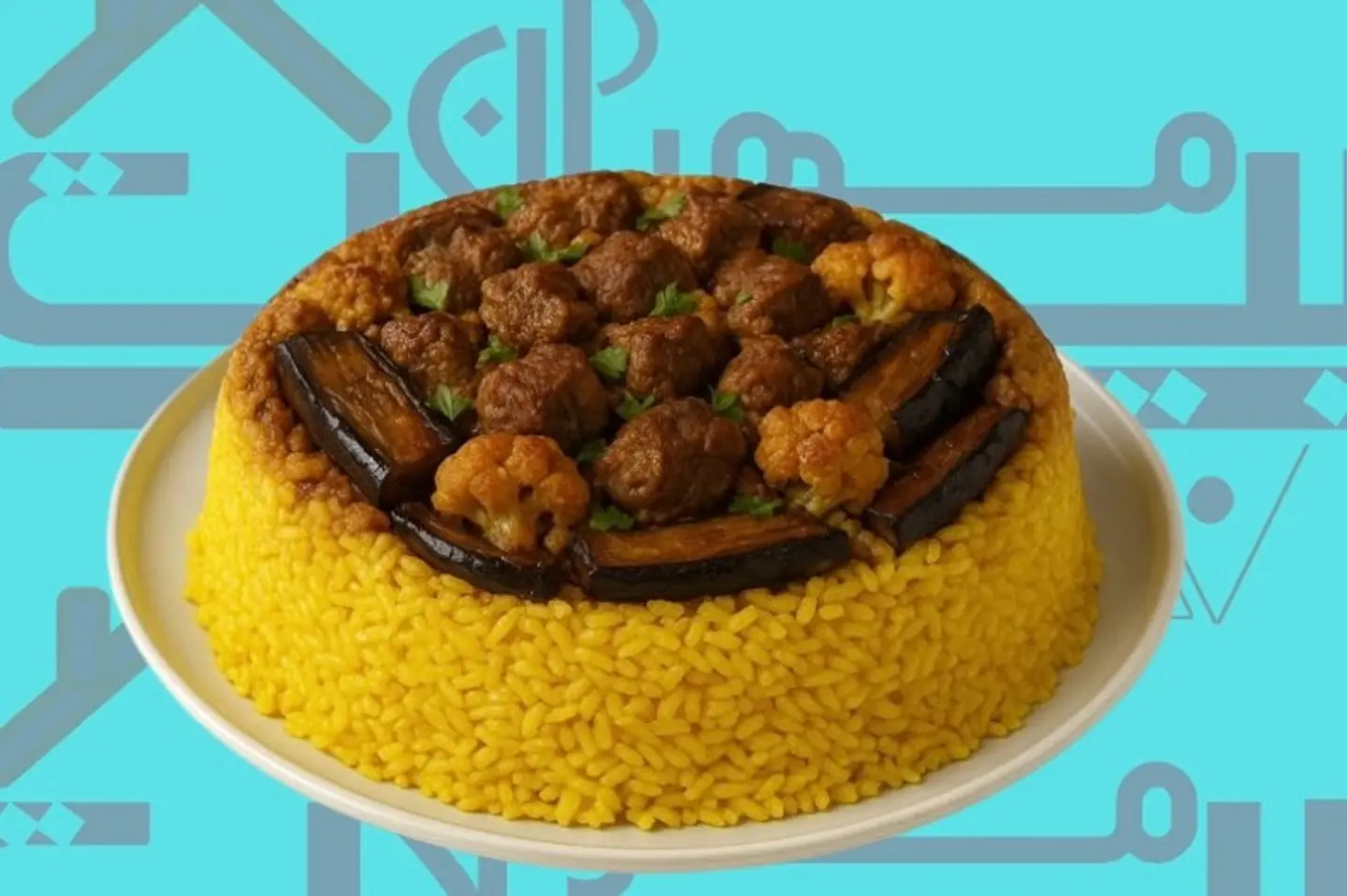 Mahran Red Meat Maqluba - 250 Grams