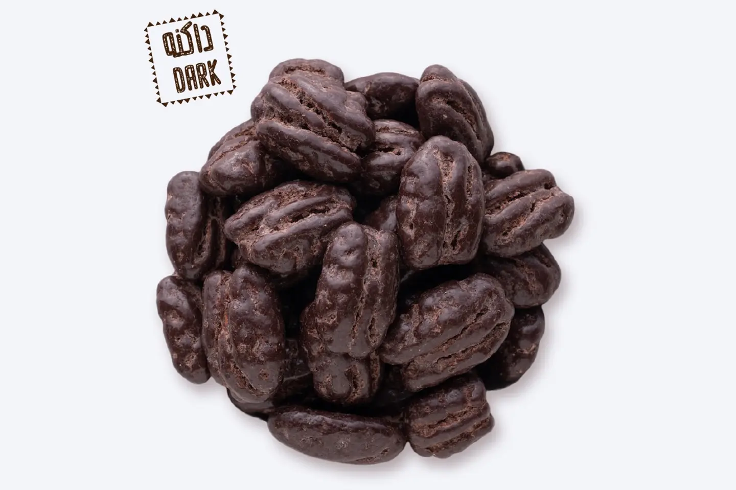 Dark Chocolate Pecan Dragee - Dark Chocolate Pecan Dragée 500g