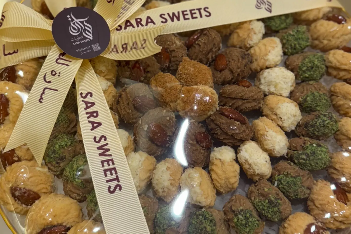 بتيفور المدينة - كيلو