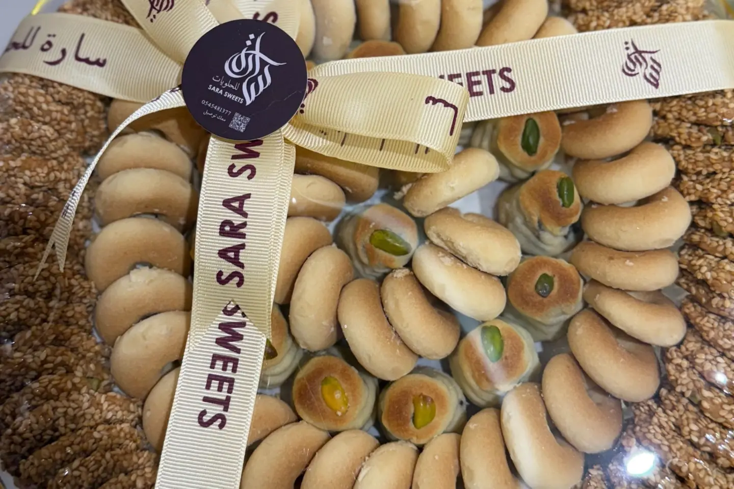 تشكيلة بيتيفور حلوة بالزبدة - نص كيلو