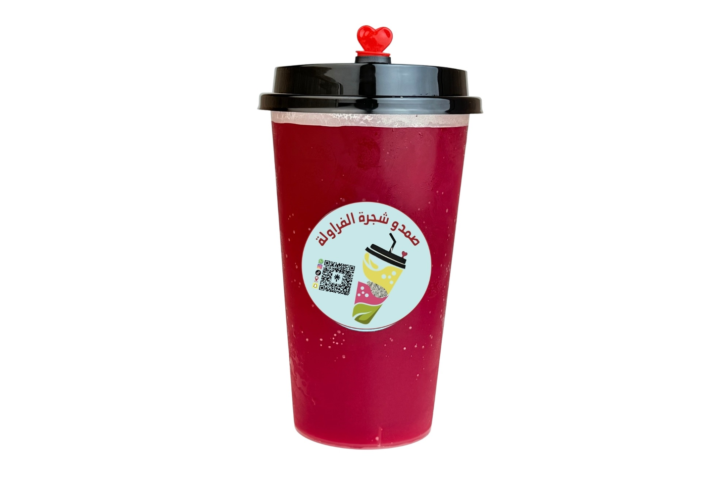 شمندر مخلوط - كاسة وسط