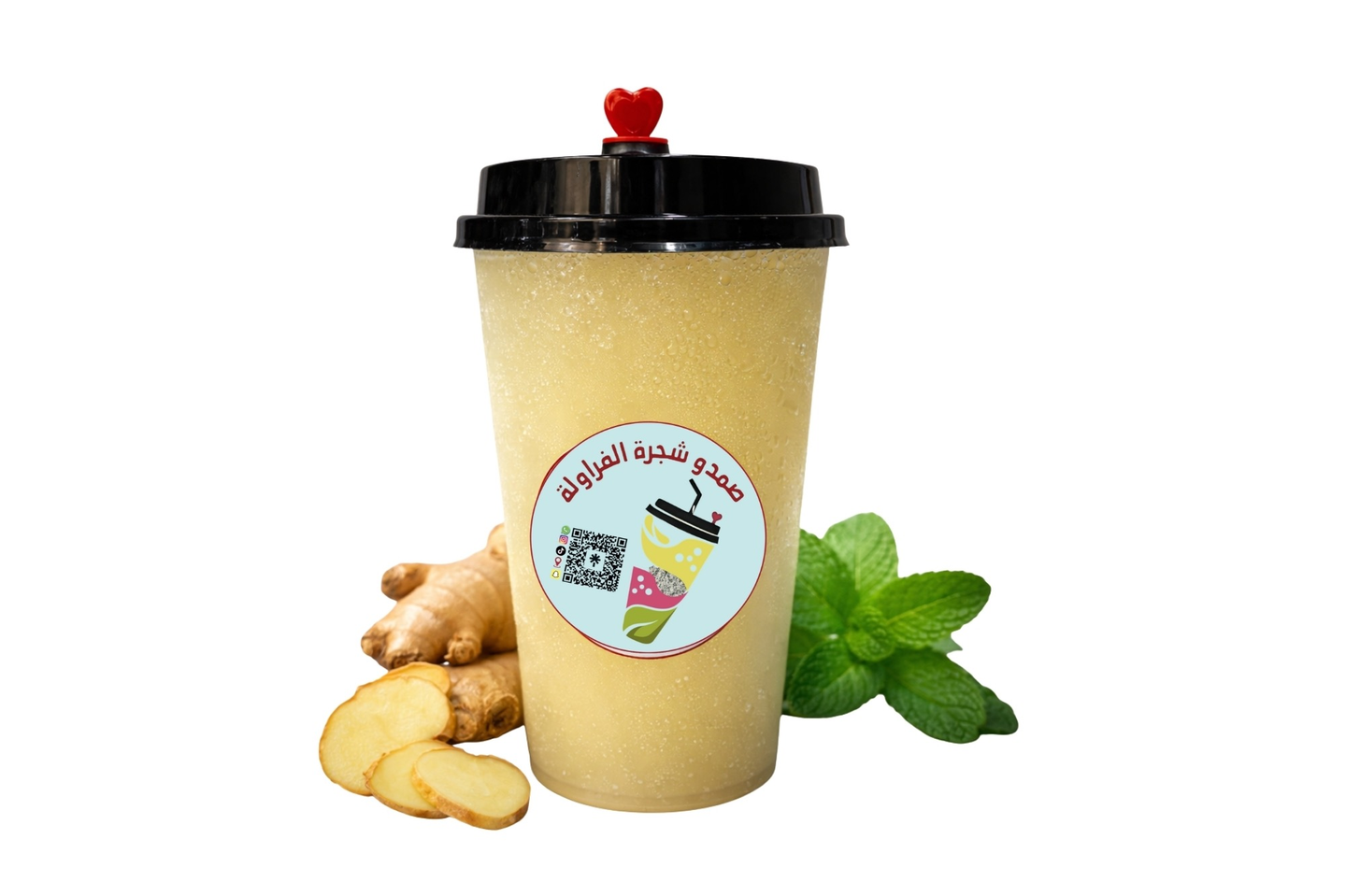 زنجبيل - كاسة وسط