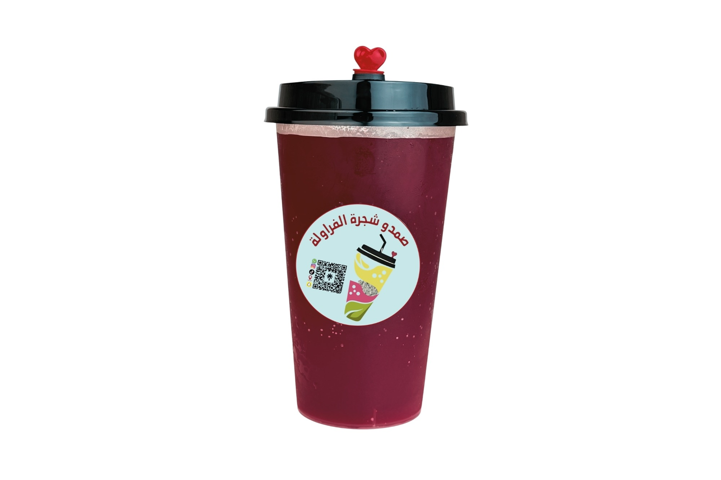 توت شامي - كاسة وسط