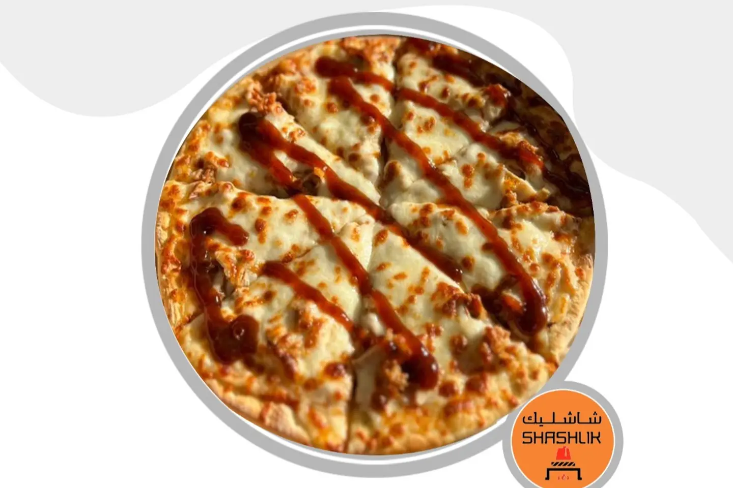 بيتزا بربكيو - كبير