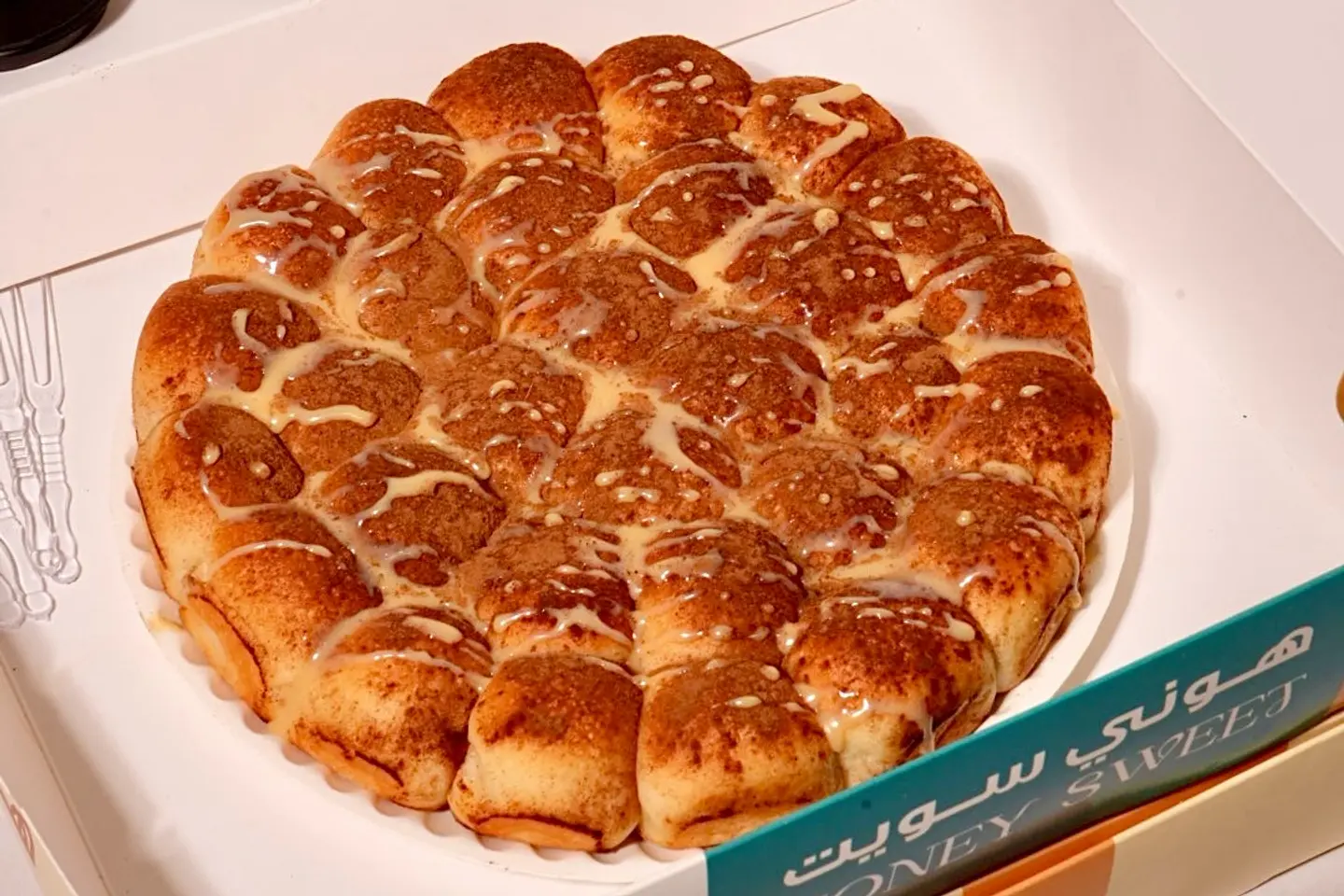 Khaliah Cinnabon - Small