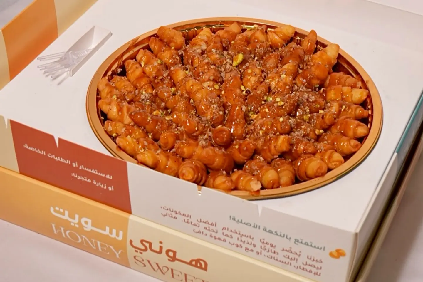 Mini Croissant - Small