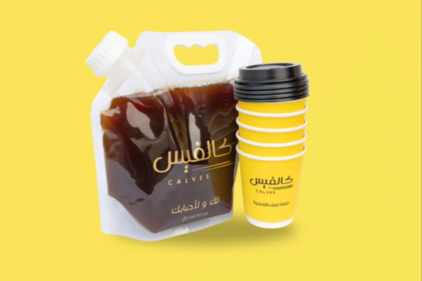 بوكس قهوة ٧ اكواب - بوكس قهوة لتر ونص -حار