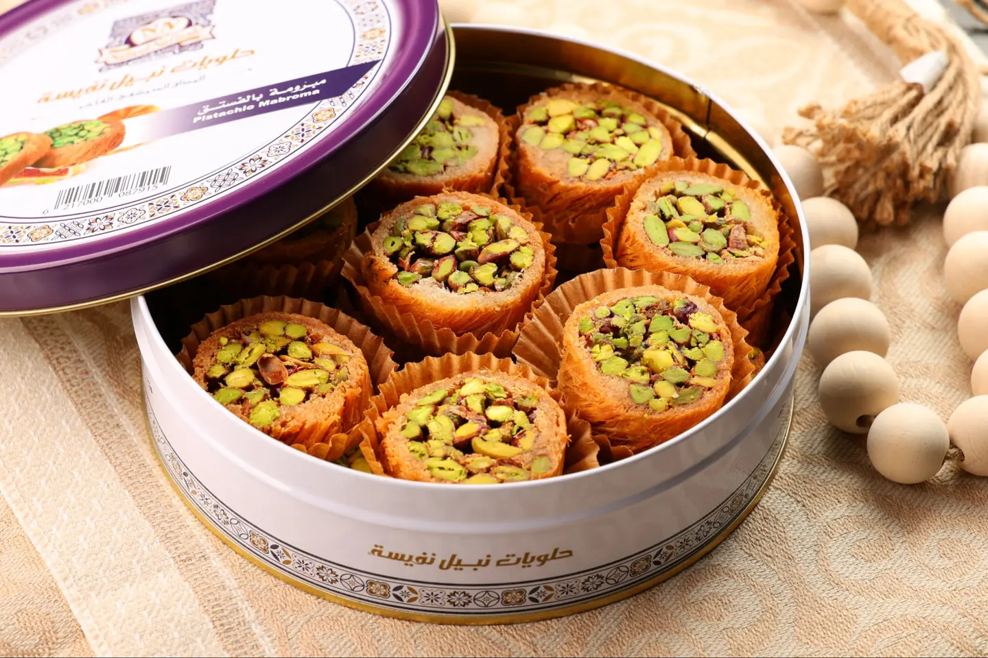 مبرومة بالفستق - نصف كيلو