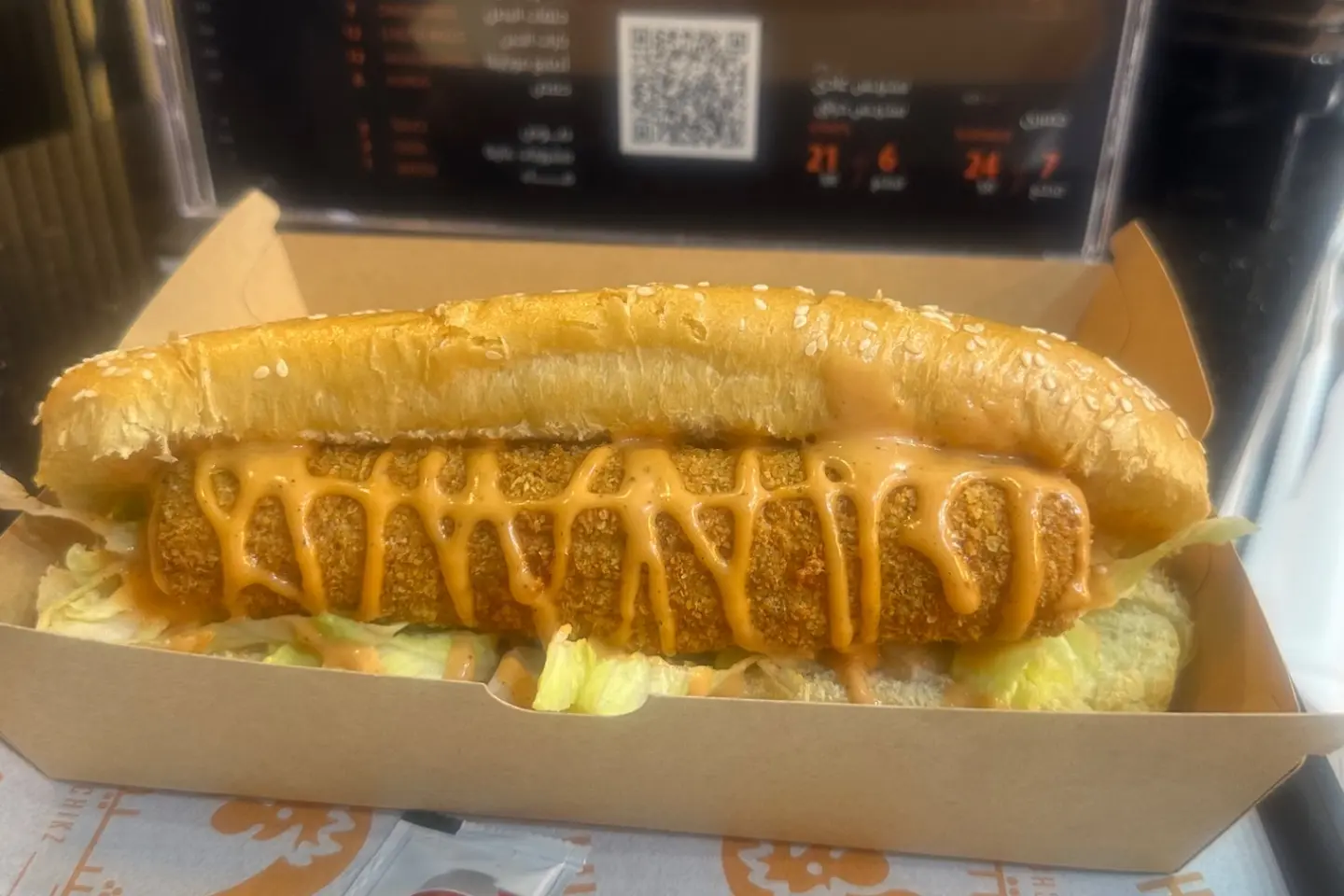 Supreme - Sandwich