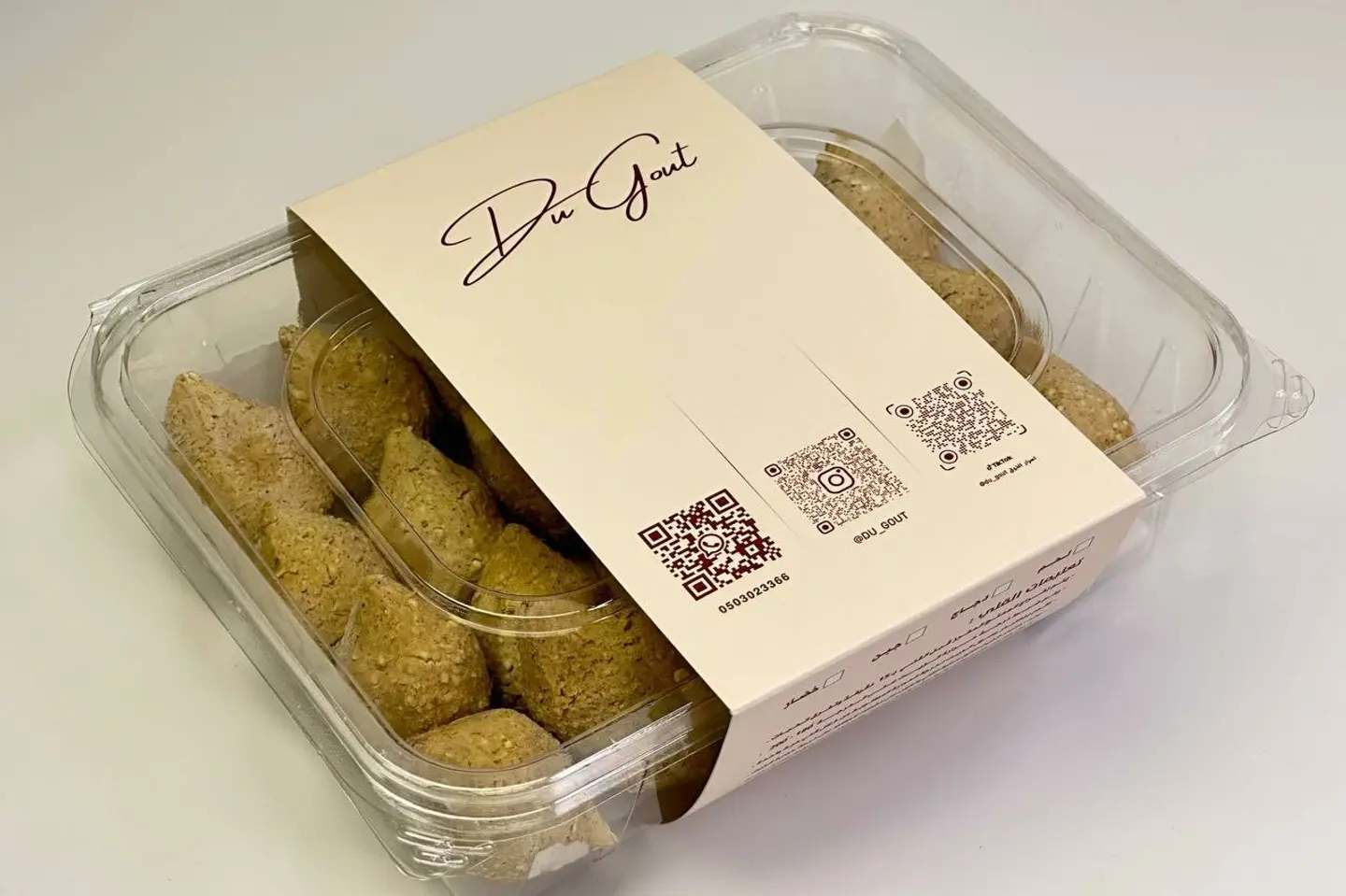 كبة مفرزن - دجاج