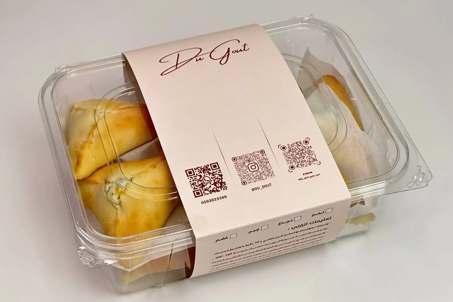 فطائر جبن بارد مفرزن - ١٢ حبة